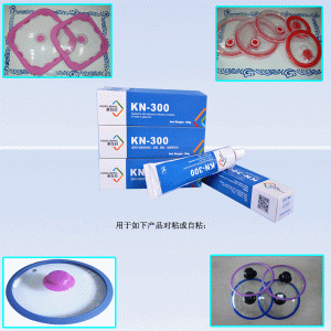 常溫粘接硅膠RTV硅膠膠水