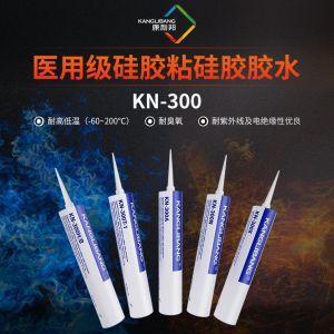 慢干型耐高溫膠水KN-300