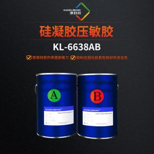 硅凝膠壓敏膠KL-6638AB