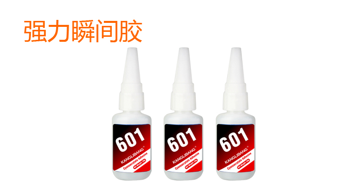 601常溫硅膠粘PVC粘合劑